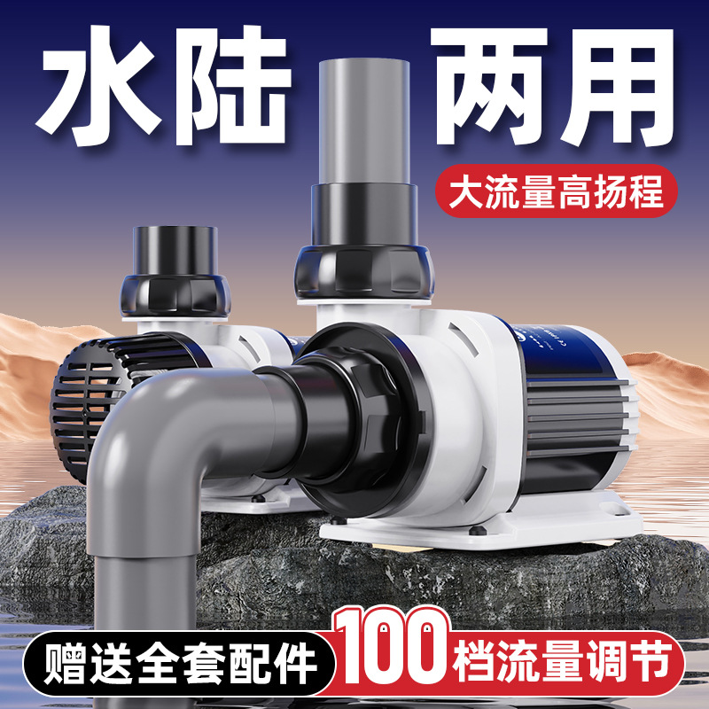 Fish tank water pump Ultra-qui - Fish Tank Filter Pump recension och pris
