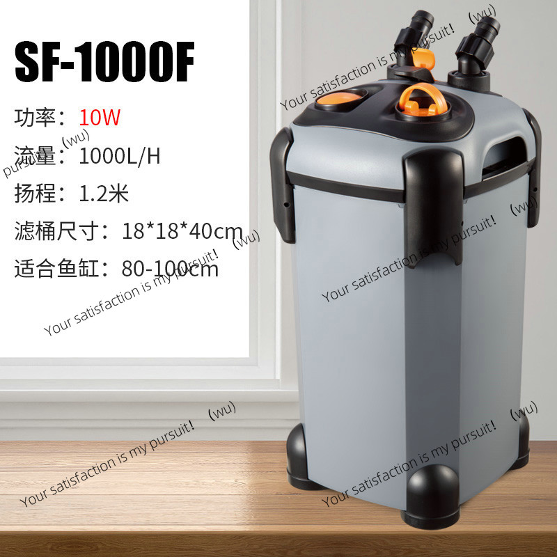 FOR Songbao filter fish tank b - Fish Tank Filter Pump recension och pris