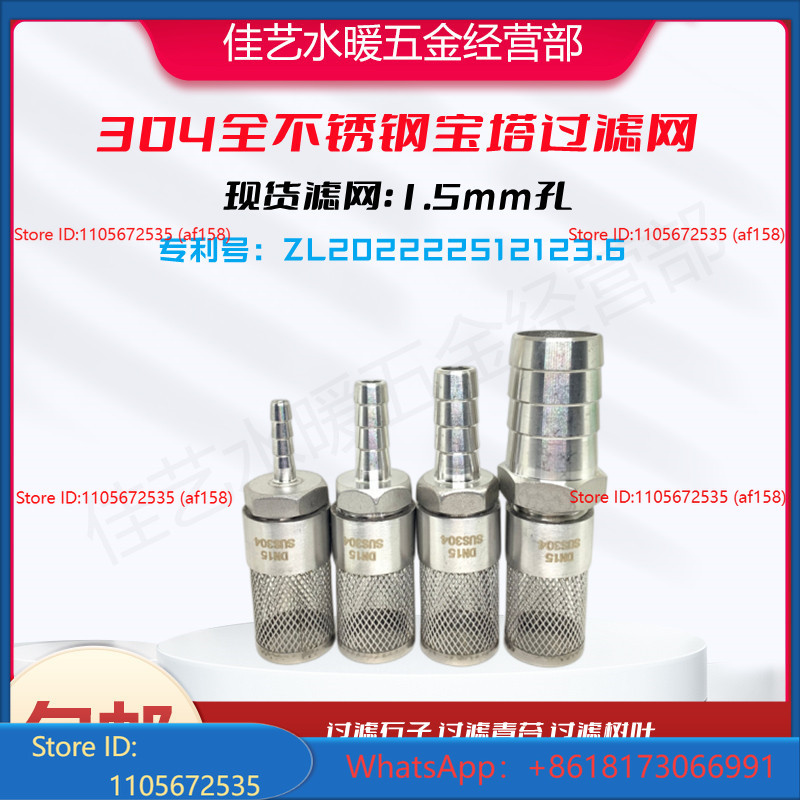 304 stainless steel pagoda spl - Fish Tank Filter Pump recension och pris
