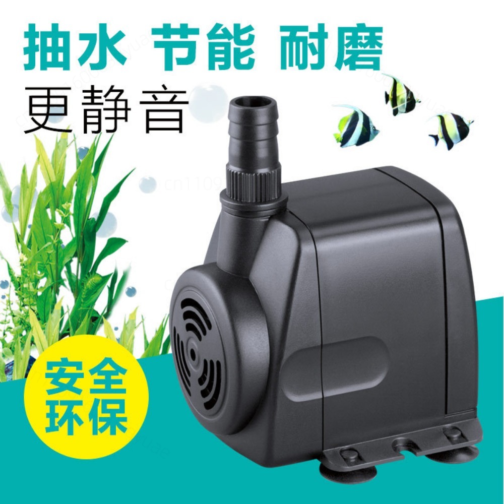 Submersible Water Pump HJ-541  - Fish Tank Filter Pump recension och pris